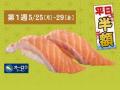 劇団員の「ありがとう」を伝えたい！「銚子丸 感謝祭