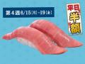 劇団員の「ありがとう」を伝えたい！「銚子丸 感謝祭