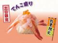 劇団員の「ありがとう」を伝えたい！「銚子丸 感謝祭