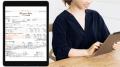 株式会社ウィル・ドゥが提供する電子契約書管理サービ