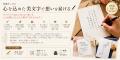 写真から作る“世界にひとつだけ”のギフト。カスタムオ