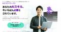 事前登録開始わずか5日で1,000名突破！ 日本最大級のA