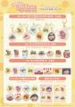 「えぶりでぃぐでたま POP-UP STORE×むにゅぐるみパテ