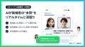 【ROXX】アートセッティングデリバリーのアルバイト採