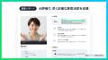 【ROXX】アートセッティングデリバリーのアルバイト採