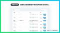 【ROXX】アートセッティングデリバリーのアルバイト採