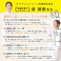 定期便会員限定だった無添加レトルトカレー、楽天市場