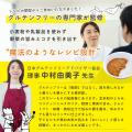 定期便会員限定だった無添加レトルトカレー、楽天市場
