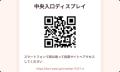 株式会社きつね、QRコード投票管理ツール「kon-pass」 株式会社きつね、QRコード投票管理ツール「kon-pass」