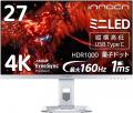 【最大33%OFF】Amazon第4回スマイルセール開催中|INN 【最大33%OFF】Amazon第4回スマイルセール開催中|INN