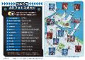 新ヒーロー「ウルトラマンテオ」も登場！！激レアショ