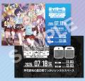 『ゴシックは魔法乙女～さっさと契約しなさい！～』デ