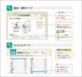 用語の達人になれる『完全攻略高校入試 一問一答 マ 用語の達人になれる『完全攻略高校入試 一問一答 マ