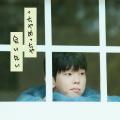 ”韓国ドラマOSTの王子様”ポール・キム(Paul Kim)日 ”韓国ドラマOSTの王子様”ポール・キム(Paul Kim)日