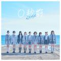 RE-GEが「NO MUSIC, NO IDOL?」初登場