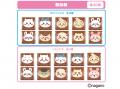 【ちいかわ】全20種類のかわいいパッケージ!オリジナ 【ちいかわ】全20種類のかわいいパッケージ!オリジナ