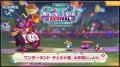 『ディズニー ピクセルRPG』新キャラクター「物語の仲 『ディズニー ピクセルRPG』新キャラクター「物語の仲