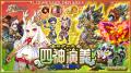 スマホ向け本格オンラインRPG『剣と魔法のログレス い