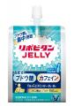 『リポビタンゼリーパフォーマンス』が「日経トレンデ 『リポビタンゼリーパフォーマンス』が「日経トレンデ