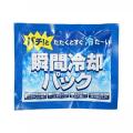 【節電×熱中症対策】2026年3~5月のお問い合わせデー 【節電×熱中症対策】2026年3~5月のお問い合わせデー