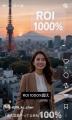 【ROI1000%超】上場企業も導入するSNS営業支援「無限