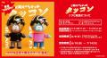 『KENELE STAND(ケンエレスタンド) なんばパークス 『KENELE STAND(ケンエレスタンド) なんばパークス
