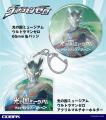 『ウルトラマン』『ウルトラマンゼロ』から流通限定の 『ウルトラマン』『ウルトラマンゼロ』から流通限定の