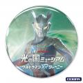 『ウルトラマン』『ウルトラマンゼロ』から流通限定の 『ウルトラマン』『ウルトラマンゼロ』から流通限定の