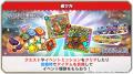 シールコレクションRPG『ビックリマン・ワンダーコレ