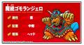 シールコレクションRPG『ビックリマン・ワンダーコレ