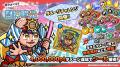 シールコレクションRPG『ビックリマン・ワンダーコレ