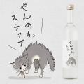 【6/20(土)開催】150種以上のオンライン限定酒が飲み