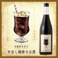【6/20(土)開催】150種以上のオンライン限定酒が飲み