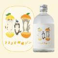 【6/20(土)開催】150種以上のオンライン限定酒が飲み