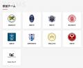 【Osaka City SCカップ in 2026】試合結果やMATCHフォ