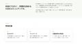 AI駆動開発協会、CTO・テックリード向け「AIDD理事コ