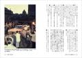 ビートルズ来日60周年！ 1966年、4人と接した日本人の