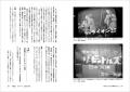 ビートルズ来日60周年！ 1966年、4人と接した日本人の