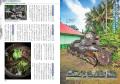 他では見られない！ 往時の姿をとどめる日本軍兵器が