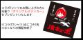 【初登場】スターフライヤー就航20周年の今年、特別な