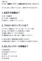 マーケティングAI OS「ENSOR」、スキルクリエイター機 マーケティングAI OS「ENSOR」、スキルクリエイター機