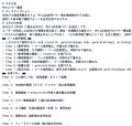 マーケティングAI OS「ENSOR」、スキルクリエイター機 マーケティングAI OS「ENSOR」、スキルクリエイター機
