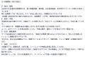 マーケティングAI OS「ENSOR」、市場・競合調査機能を マーケティングAI OS「ENSOR」、市場・競合調査機能を