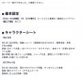 マーケティングAI OS「ENSOR」、「漫画クリエイティブ マーケティングAI OS「ENSOR」、「漫画クリエイティブ