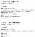 マーケティングAI OS「ENSOR」、「漫画クリエイティブ マーケティングAI OS「ENSOR」、「漫画クリエイティブ