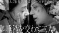 【さらに追加上映館決定】大好評上映中の《アカデミー