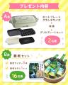 実は創業当初は「ラムネ」を製造していた サラダコス 実は創業当初は「ラムネ」を製造していた サラダコス