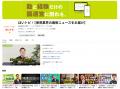 【保育業界×YouTube】AI・SNSの誤情報が溢れる時代だ