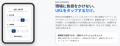 業種・職種別に“現場でどう判断するか”を診断できる「