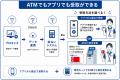 プロキャス、給与前払いサービス「JOBPAY」と連携　勤